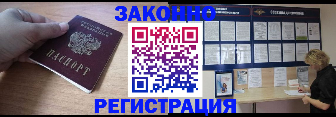 регистрация для дет. сада в Кемеровской области